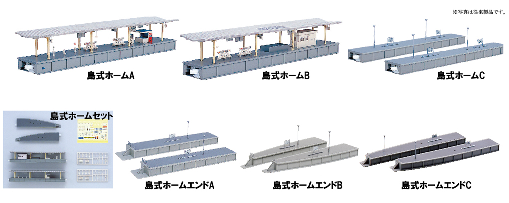 KATO 23-171 島式ホームA | 鉄道模型 通販 ホビーショップタムタム