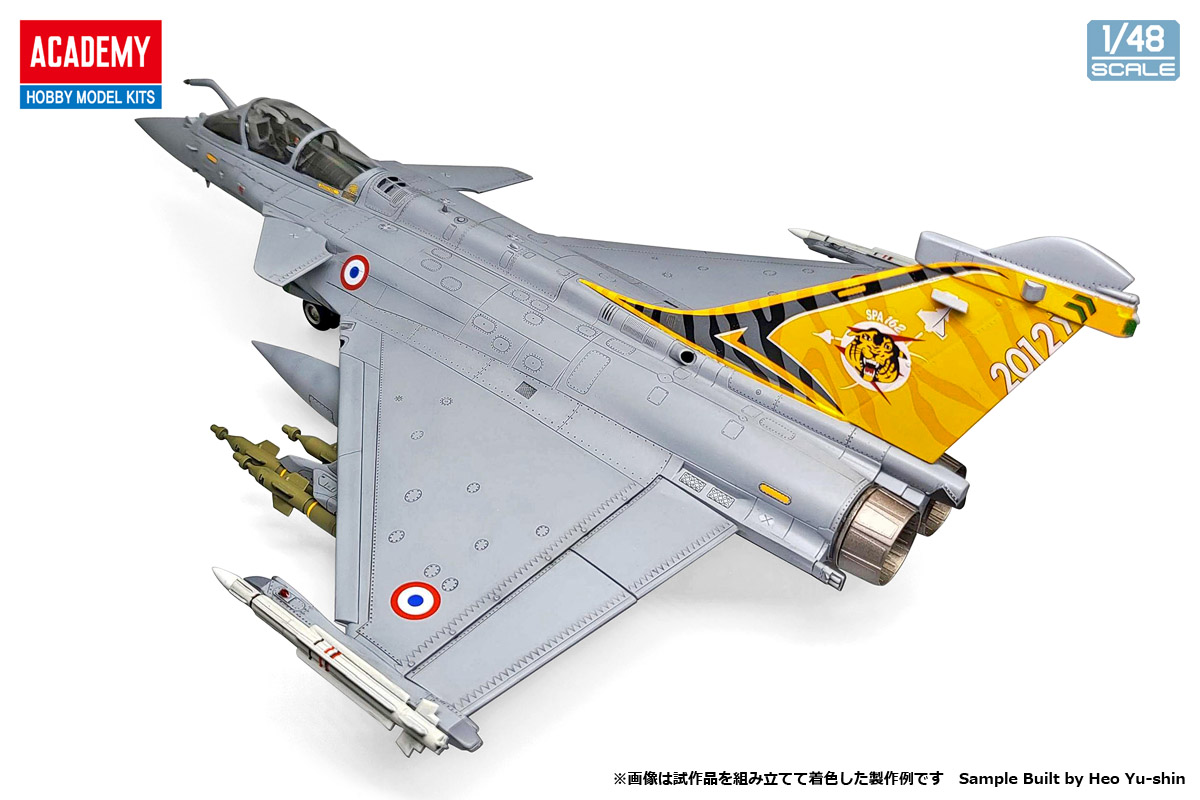 アカデミー 12346 1/48 ラファールC フランス空軍 第1戦闘飛行隊 プロヴァンス 2012 | ホビーショップタムタム 通販 プラモデル