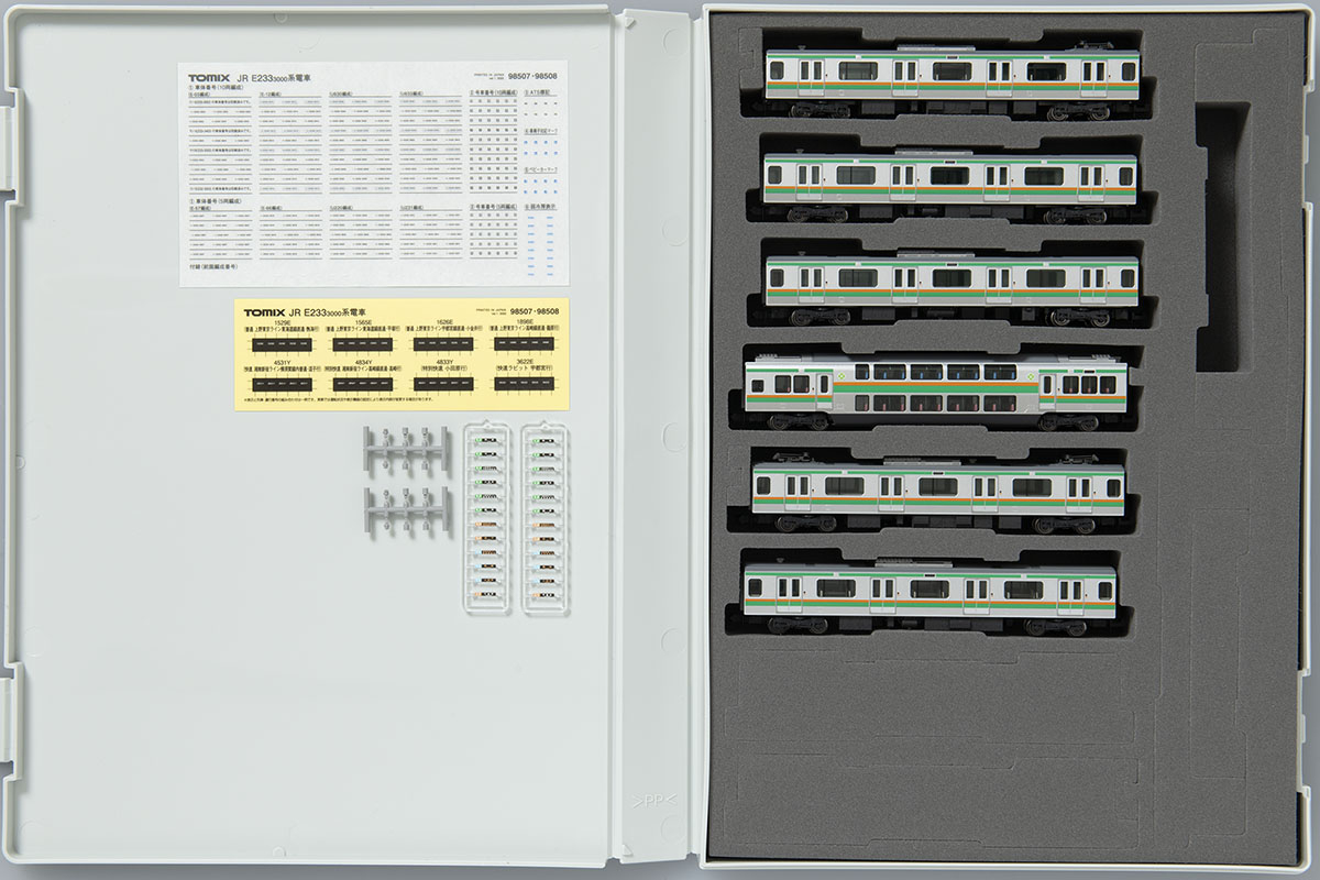 トミックス 98508 E233系3000番台 増結6両セット nゲージ | 鉄道模型