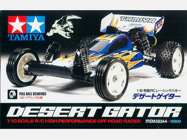 正規激安 ☆TAMIYA ラジコン、プロポ×2セット ジャンク☆ Gator Desert