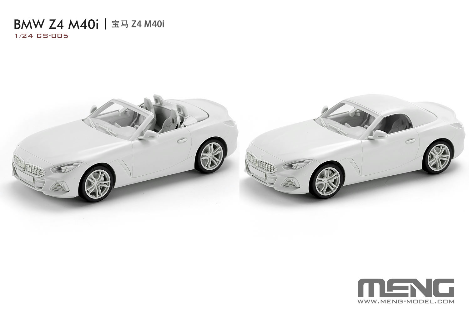 モンモデル MCS005 1/24 BMW Z4 M40i | ホビーショップタムタム 通販