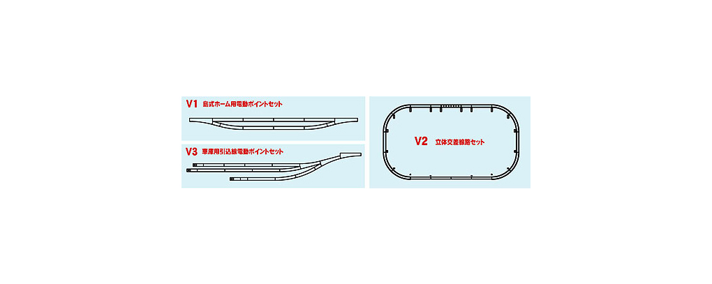 KATO 20-862 車庫用引込線電動ポイントセット V3 | 鉄道模型 通販 ...
