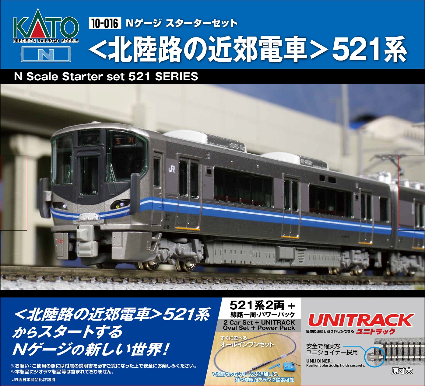 鉄道模型Nゲージ セット売り - ecolet.bg