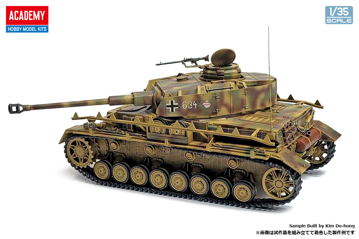 1/35 Ⅳ号戦車H型 後期生産型/J型 | 鉄道模型・プラモデル・ラジコン 
