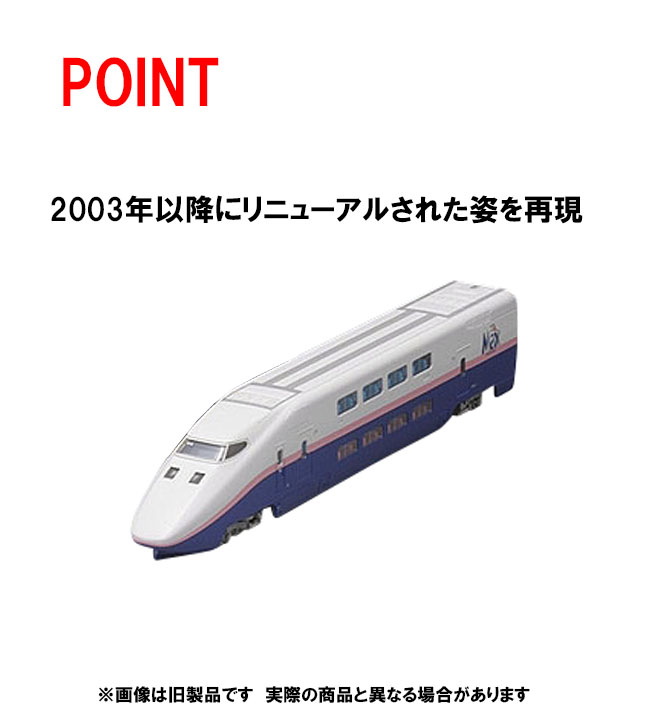 トミックス 98815 E1系上越新幹線 Max・新塗装 基本6両セット Nゲージ ...