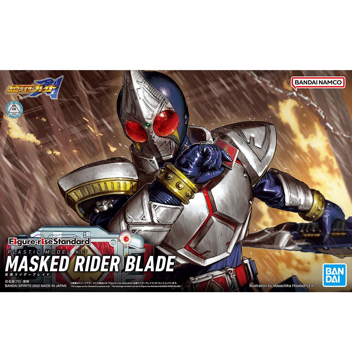 Figure Rise Standard 仮面ライダーブレイド 鉄道模型 プラモデル ラジコン ガン ミリタリー フィギュア ミニカー 玩具 おもちゃ の通販サイト Figure Rise Standard 仮面ライダーブレイド 鉄道模型 プラモデル ラジコン ガン ミリタリー フィギュア ミニカー 玩具 おもちゃ の通販サイト