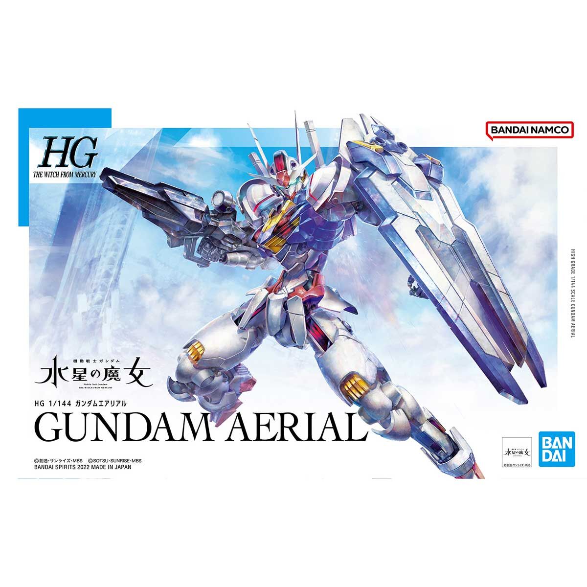 HG 1/144 ガンダムエアリアル | 鉄道模型・プラモデル・ラジコン・ガン