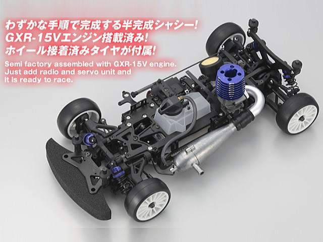 京商 V-ONE SR SPEC A GXR-15Vエンジン付 1/10 R/C 12-15 エンジン
