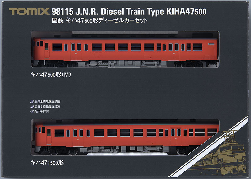 トミックス 98115 キハ47-500形 2両セット Nゲージ | 鉄道模型 通販