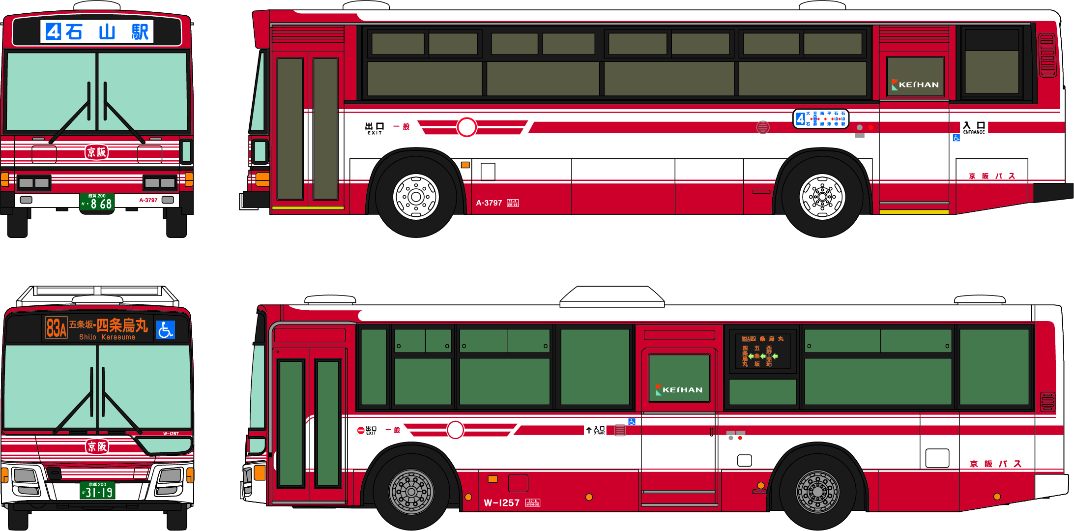 トミーテック 324713 ザ・バスコレクション 京阪バス100周年記念路線車2台セット Nゲージ 鉄道模型 通販 ホビーショップタムタム