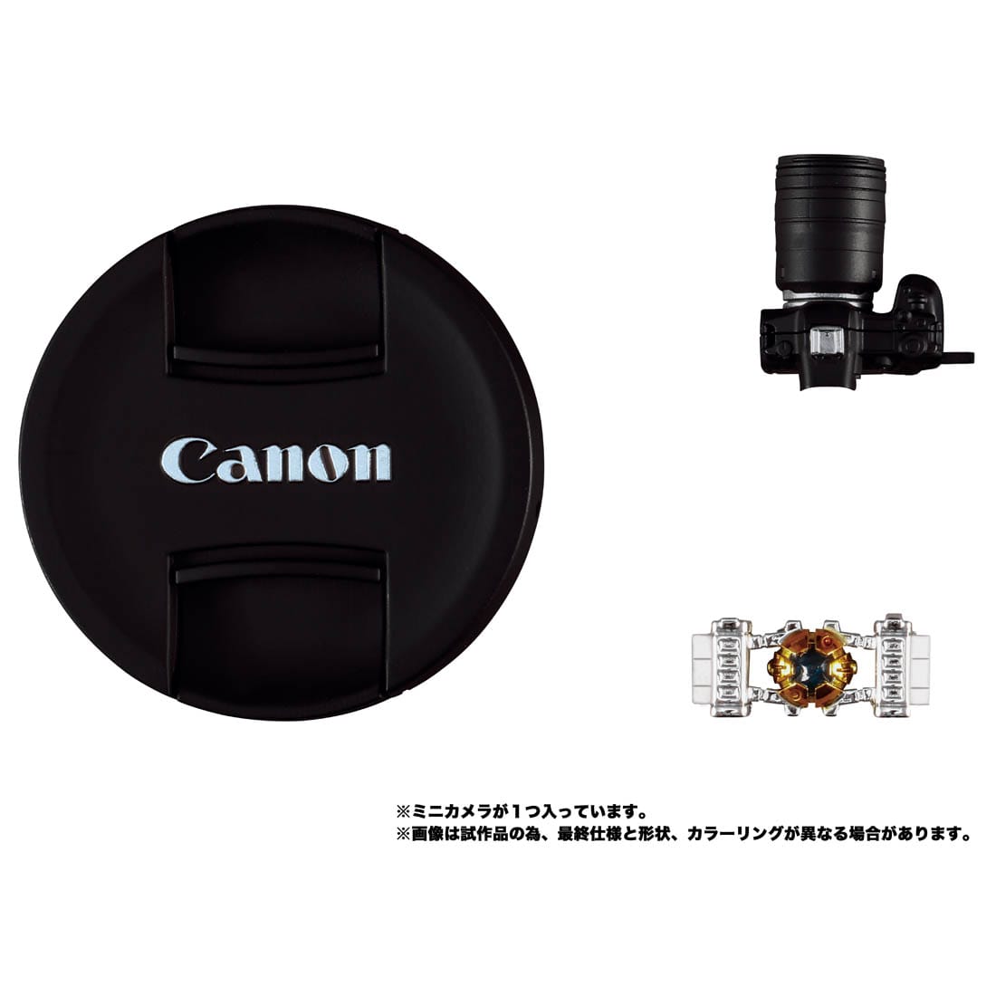 Canon/TRANSFORMERS OPTIMUS PRIME R5