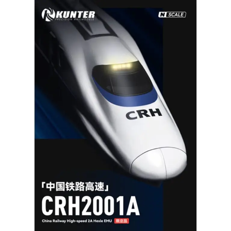 KUNTER 10-305W CRH2A-2010 8両セット Ｎゲージ | 鉄道模型 通販