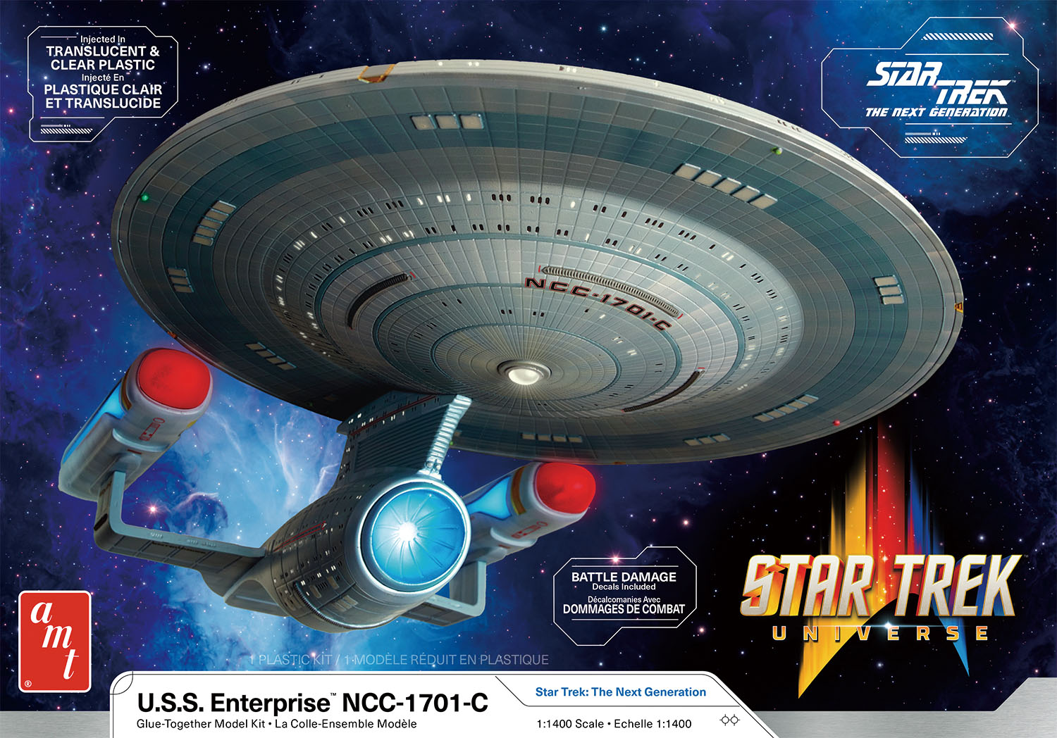 スタートレック U.S.S.エンタープライズ NCC-1701-D アオシマ 青島文化 