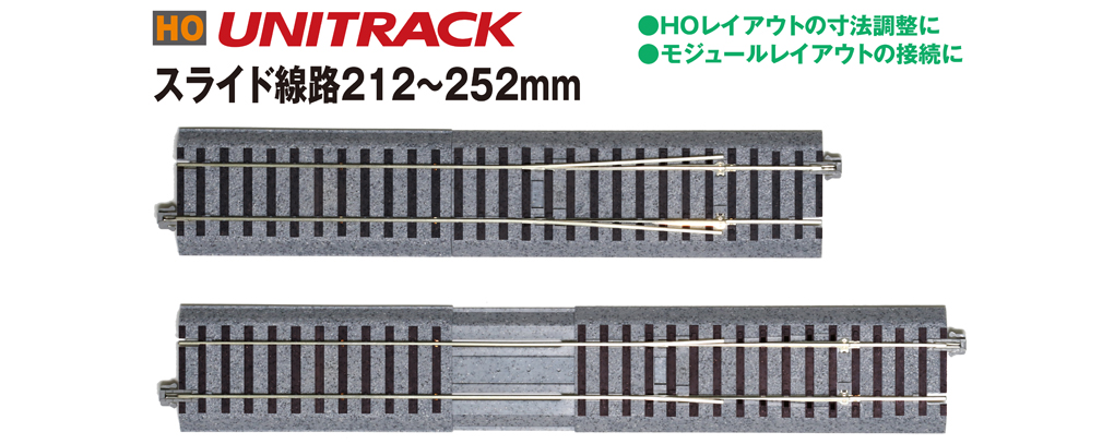 KATO HOゲージ 曲線線路 R370-22.5° 4本入 2-280 鉄道模型用品 i8my1cf