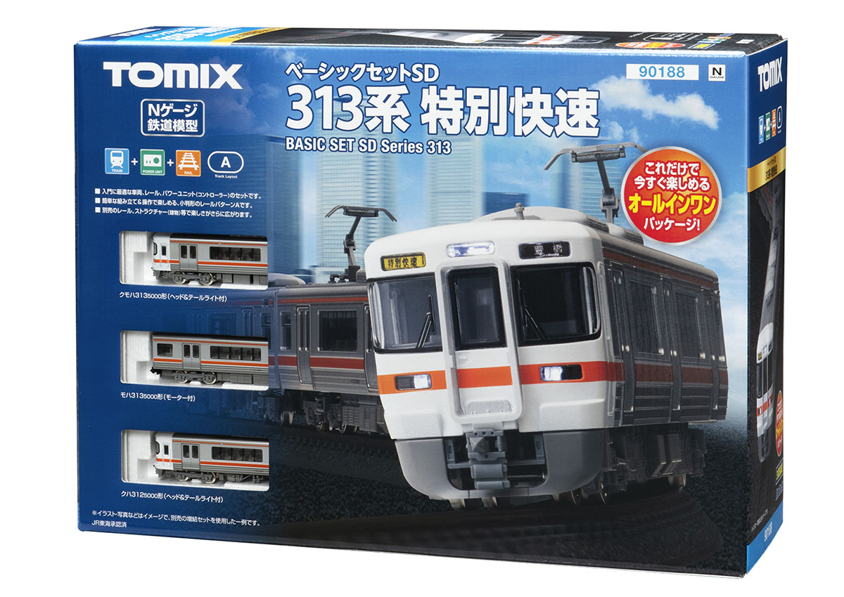Nゲージ JR 313-5000系 近郊電車 増結セットB 2両 鉄道模型 電車 TOMIX