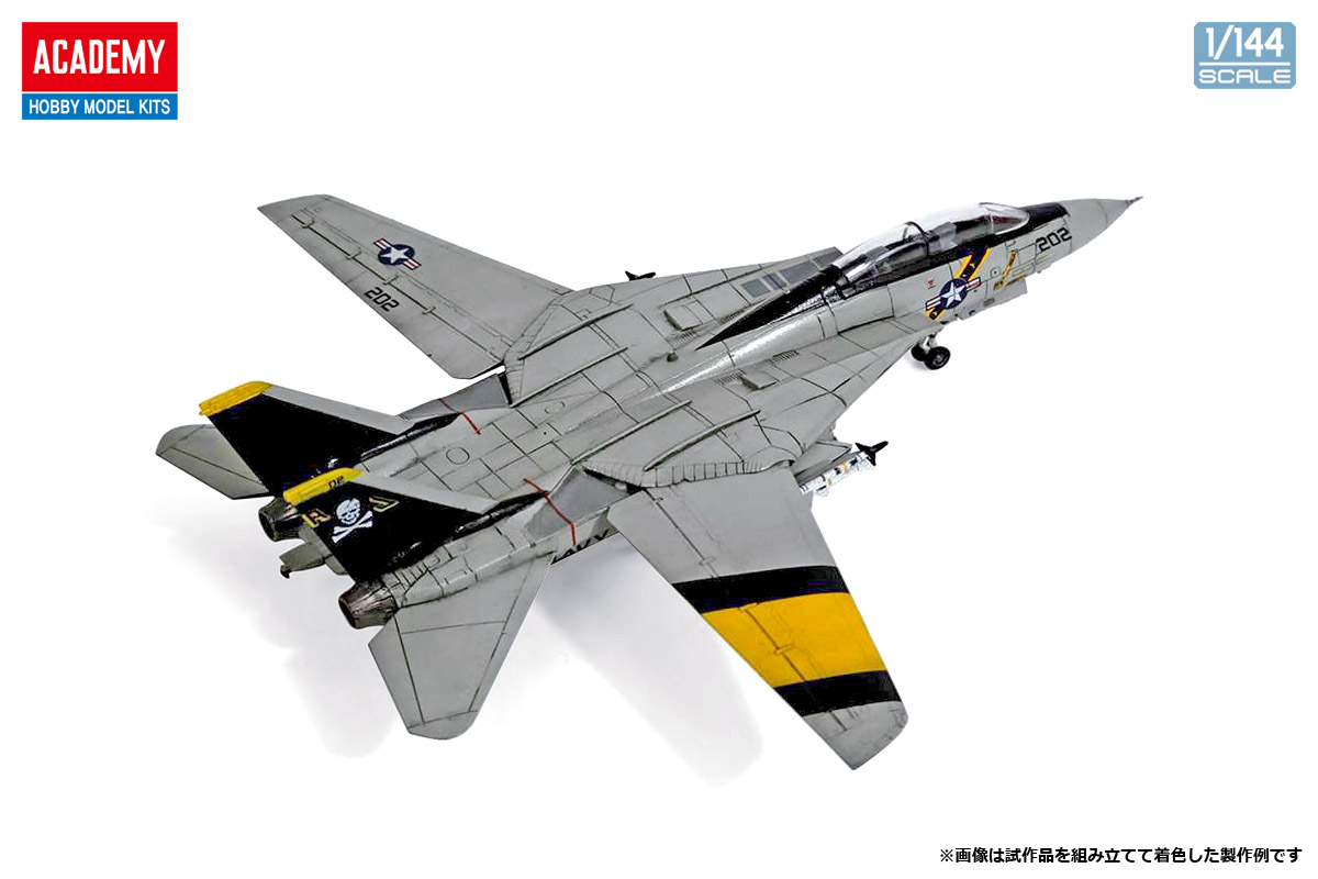 1/144 F-14A トムキャット 