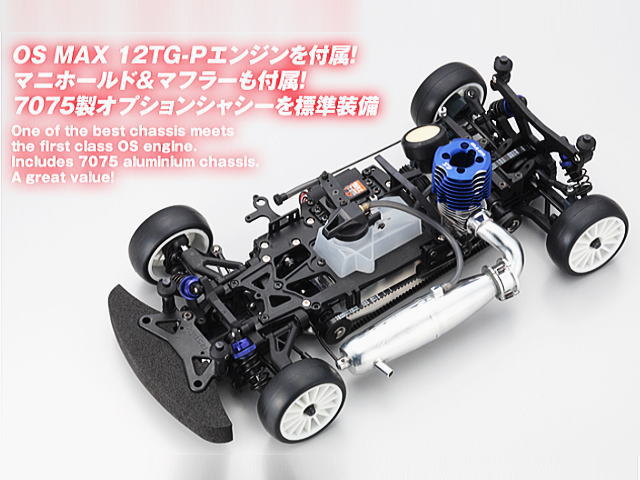 京商 V-ONE RRR エンジンカー - ホビーラジコン