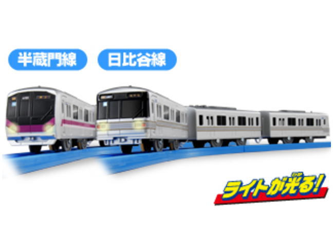 都内で 【プラレール】03系 ダブルセットバラし 日比谷線 鉄道模型 ...