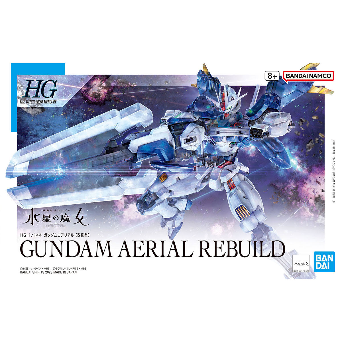 HG1/144 ガンダムエアリアル（改修型） オリジナルカスタム 改修塗装済 