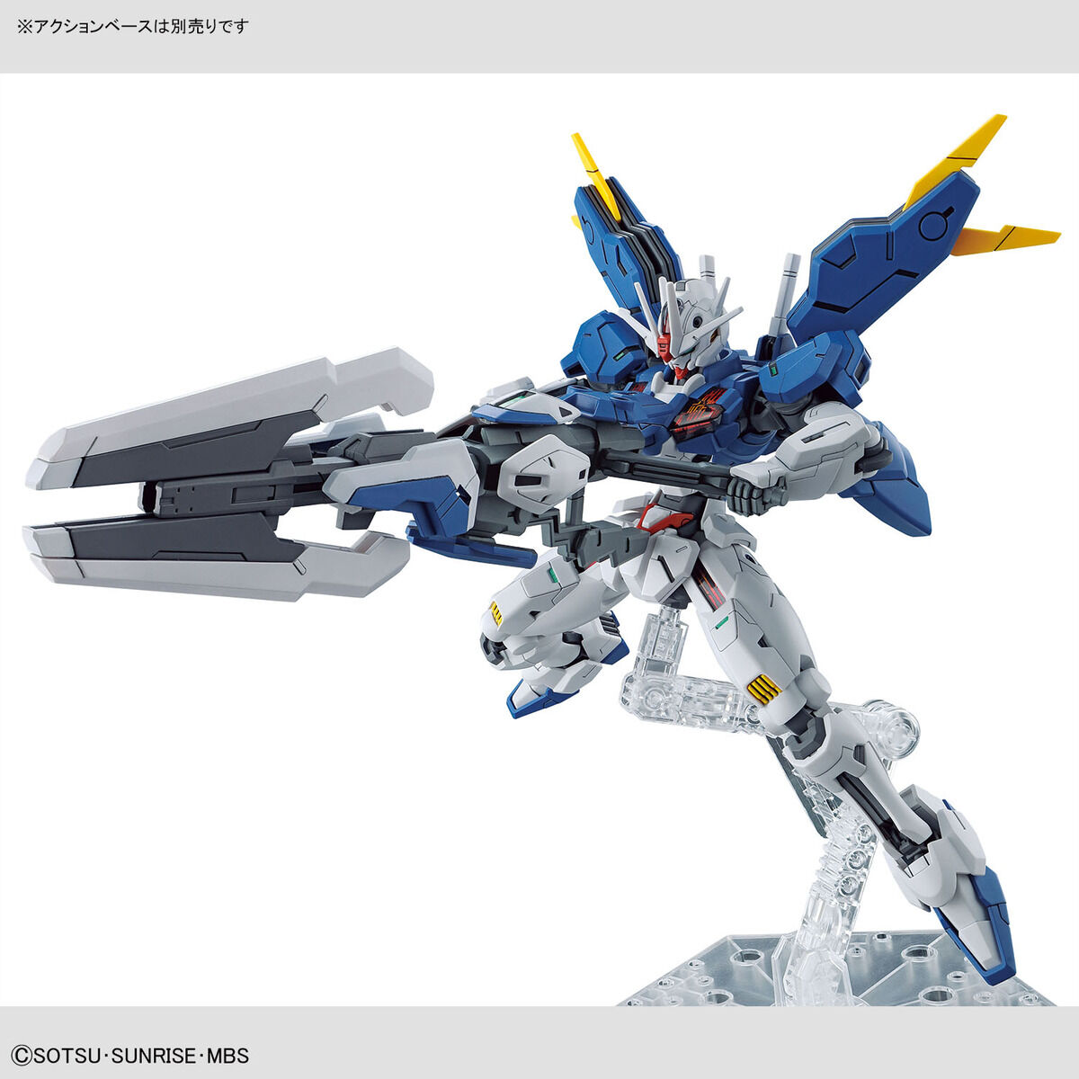 HG 1/144 ガンダムエアリアル(改修型) | 鉄道模型・プラモデル