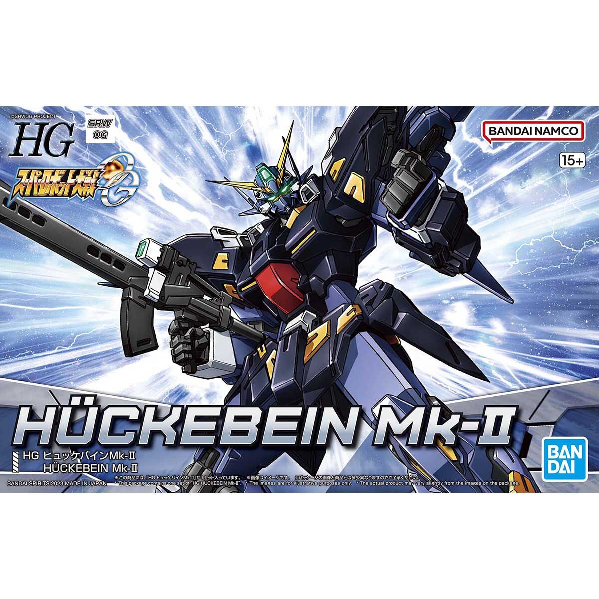 HG ヒュッケバインMk-II『スーパーロボット大戦OG』 | 鉄道模型