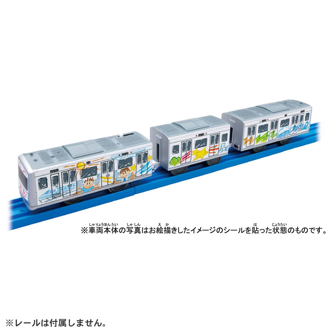 タカラトミー 225850 ES-12 マイプラレール列車 | 鉄道模型 通販 
