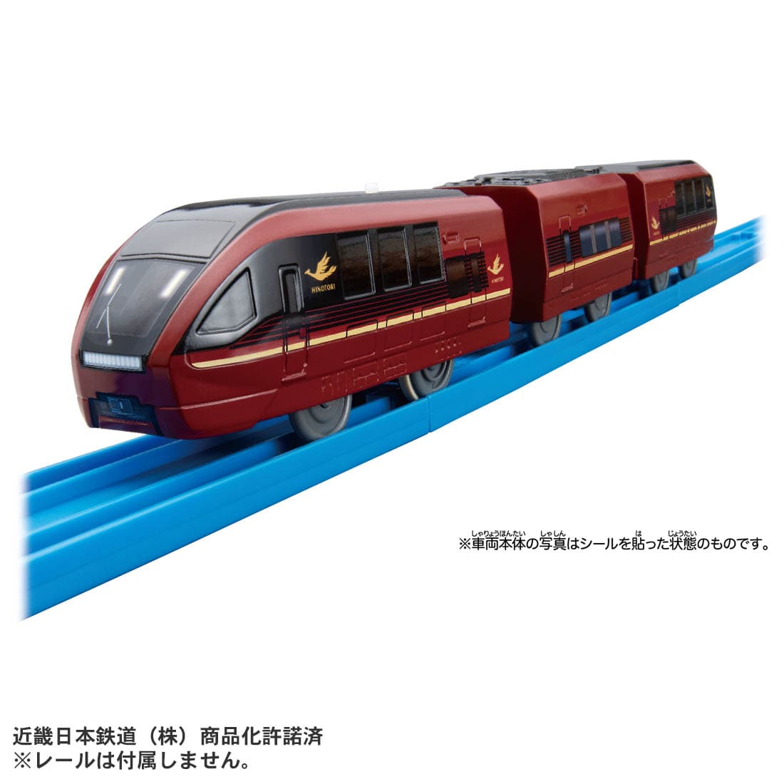 タカラトミー 901921 S-39 315系中央本線 鉄道模型 通販 ホビーショップタムタム