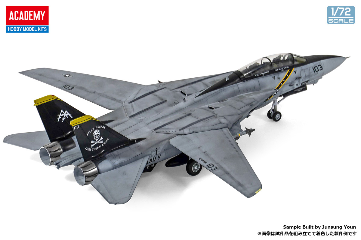 トランペッター 1/32 F-14B トムキャット ジョリー・ロジャース