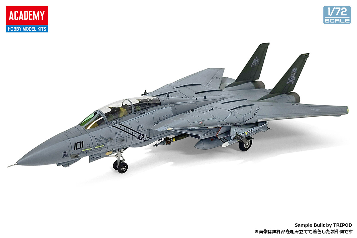 1/72 F-14B トムキャット 