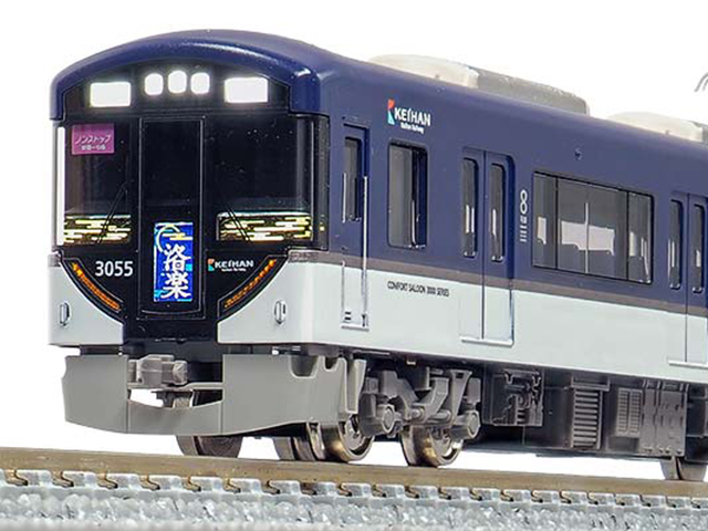 グリーンマックス 31508 京阪3000系 快速特急洛楽・プレミアムカー 8両 