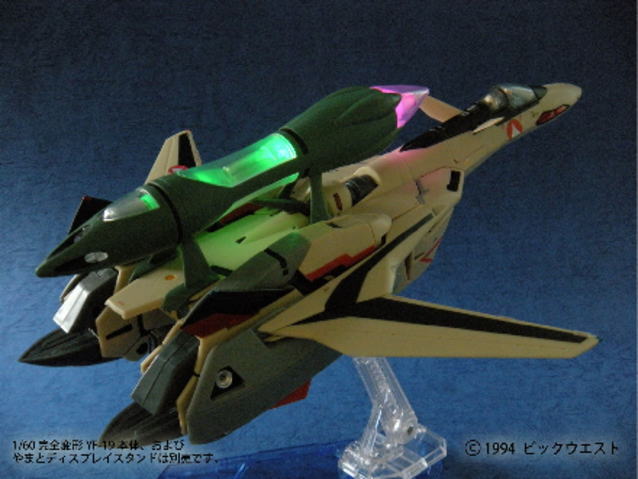 1/60 完全変形 YF－19&YF-21対応 フォールドブースター&ファストパック 