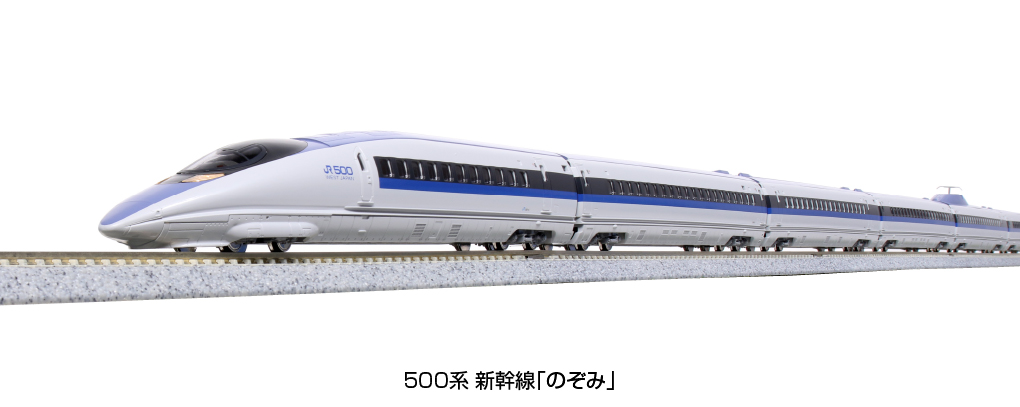 KATO Nゲージ   500系新幹線「500 TYPE EVA」８両セット