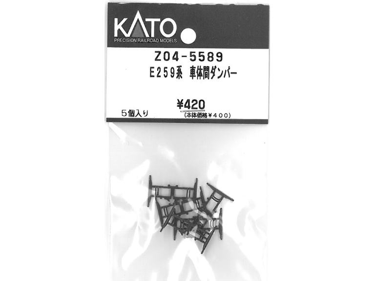 KATO Z04-5589 E259系 車体間ダンパー (5個入り) | 鉄道模型 ...