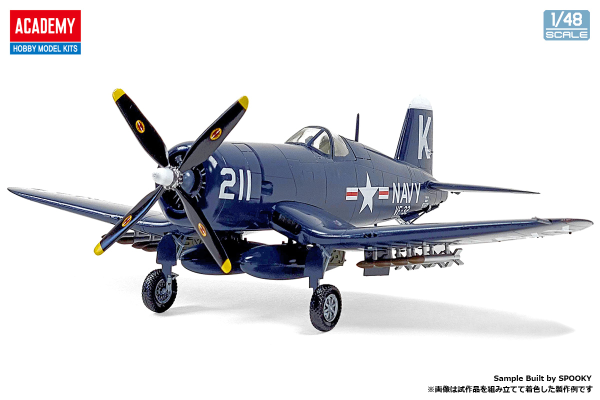 1/48 F4U-4 コルセア 