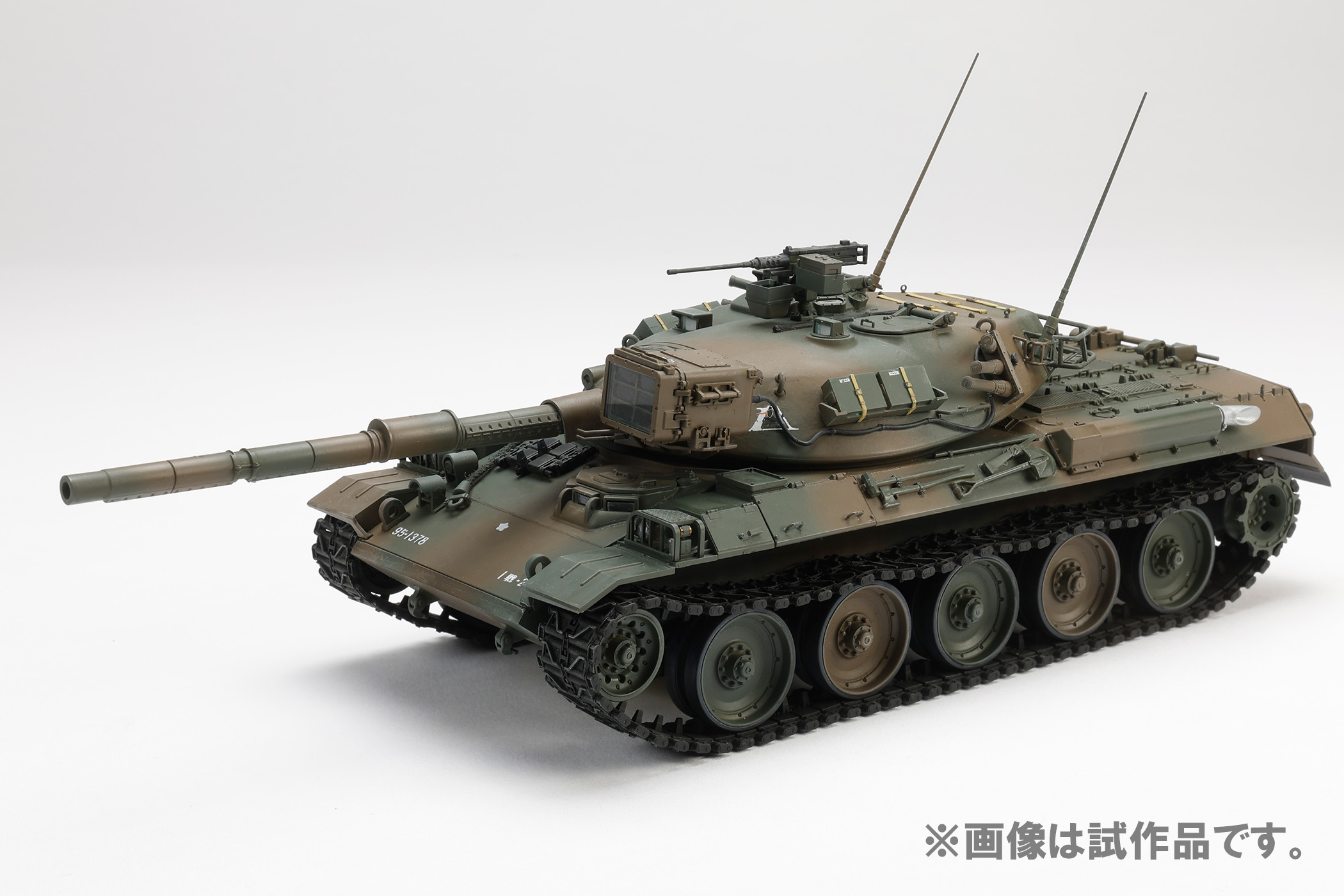 1/35 陸上自衛隊74式戦車 | 鉄道模型・プラモデル・ラジコン