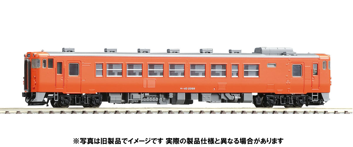 トミックス 9473 キハ40-2000形 T Nゲージ | 鉄道模型 通販 ホビー ...