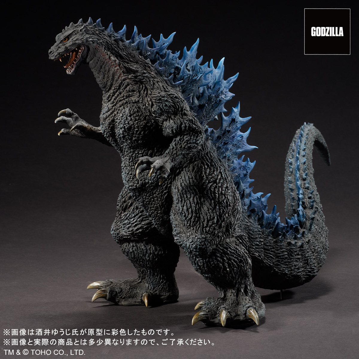 東宝大怪獣シリーズ 酒井ゆうじ造形コレクション ゴジラ2000ミレニアムひな形検討用モデルバージョン |  鉄道模型・プラモデル・ラジコン・ガン・ミリタリー・フィギュア・ミニカー 玩具(おもちゃ) の通販サイト