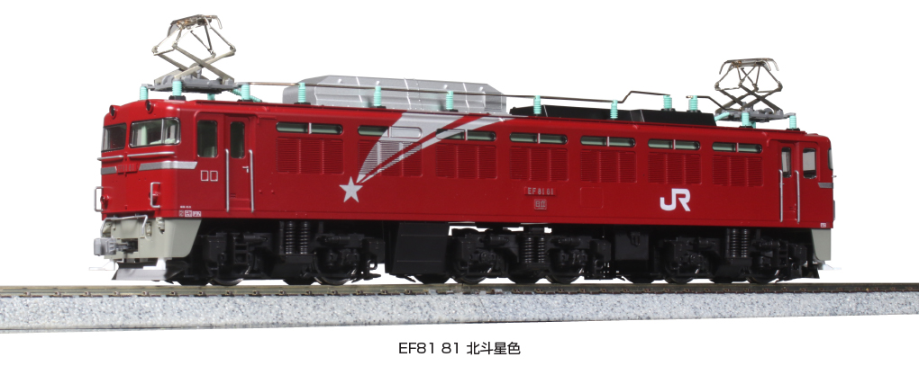 KATO 1-323 HO EF81 81 北斗星色 HOゲージ | 鉄道模型 通販 ホビー 