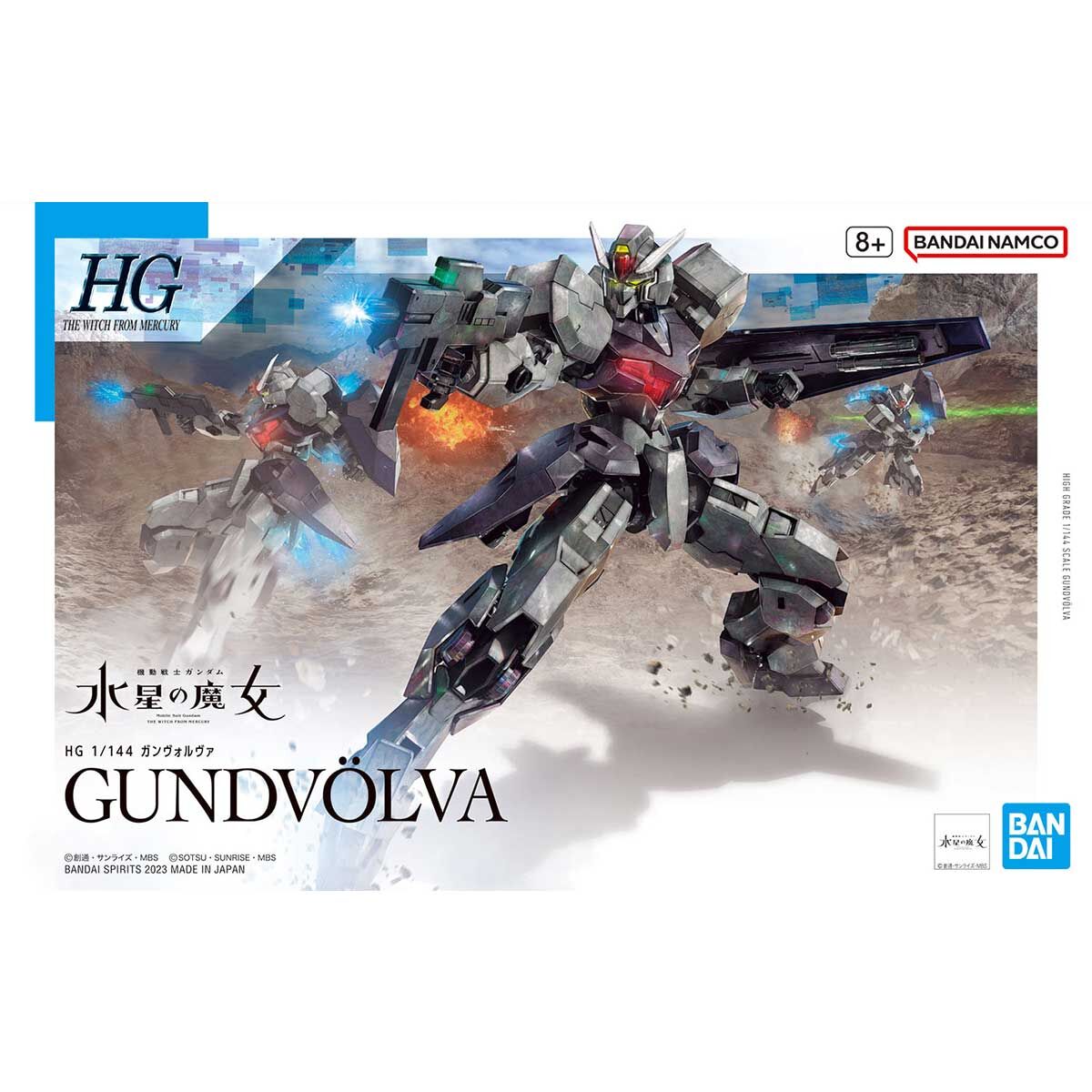 HG 1/144 ガンヴォルヴァ | 鉄道模型・プラモデル・ラジコン・ガン