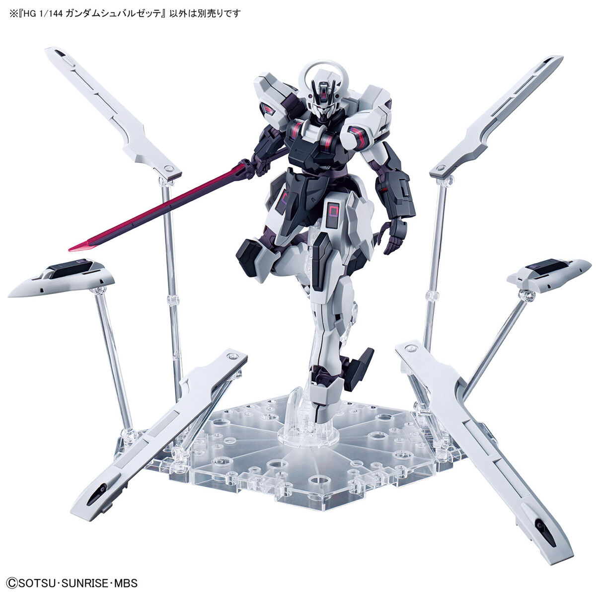 HG 1/144 ガンダムシュバルゼッテ 全塗装 完成品 シュバルゼッテ 