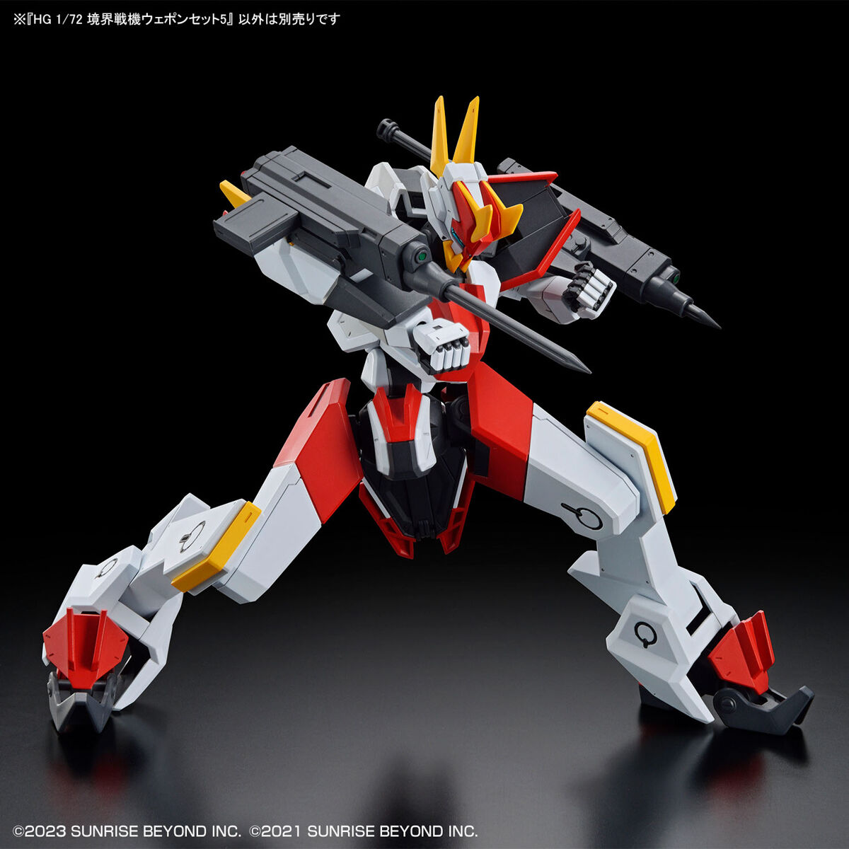 Amazon | HG 境界戦機 メイレスビャクチ 1/72スケール 色分け