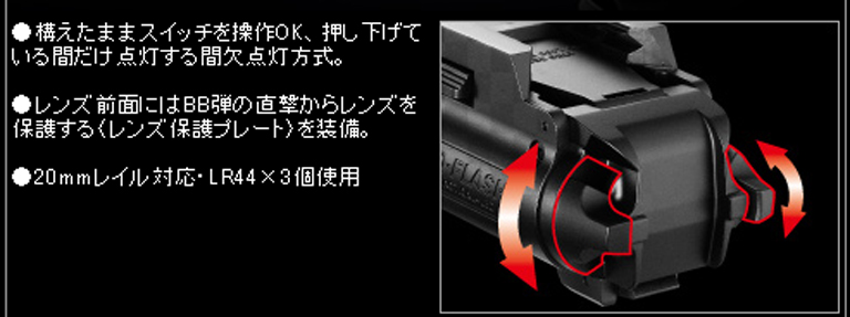 東京マルイ No.169 CQ-FLASH 《CQ-フラッシュ》 | 鉄道模型・プラモデル・ラジコン・ガン・ミリタリー・フィギュア・ミニカー  玩具(おもちゃ) の通販サイト