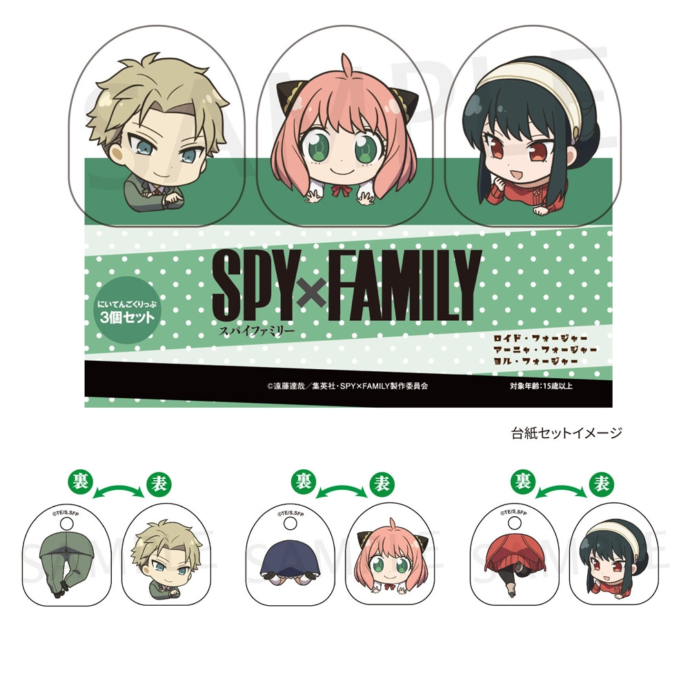 S.H.フィギュアーツ 3点セット SPY×FAMILY アーニャ ロイド ヨル