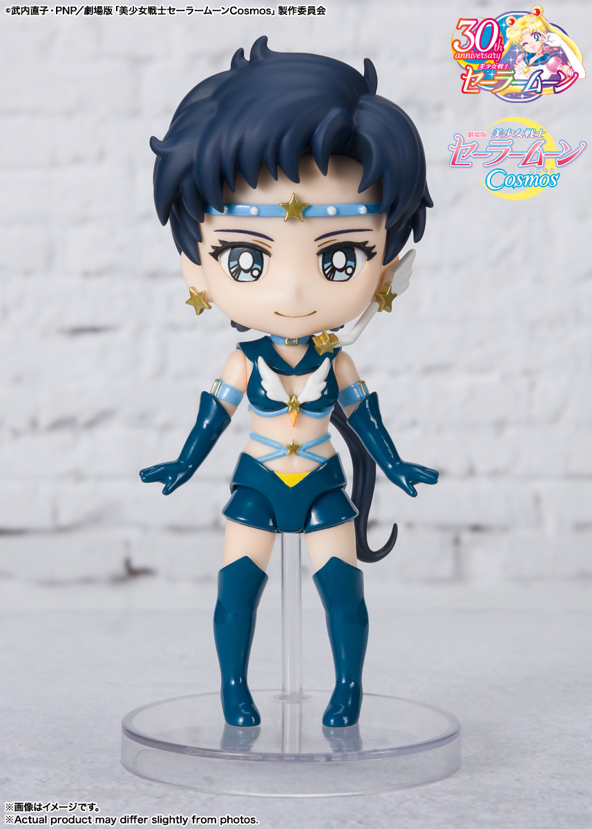 Figuarts mini セーラースターファイター-Cosmos edition-『劇場版「美 