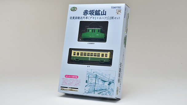 トミーテック 327455 鉄道コレクション ナローゲージ80 赤坂鉱山 従業