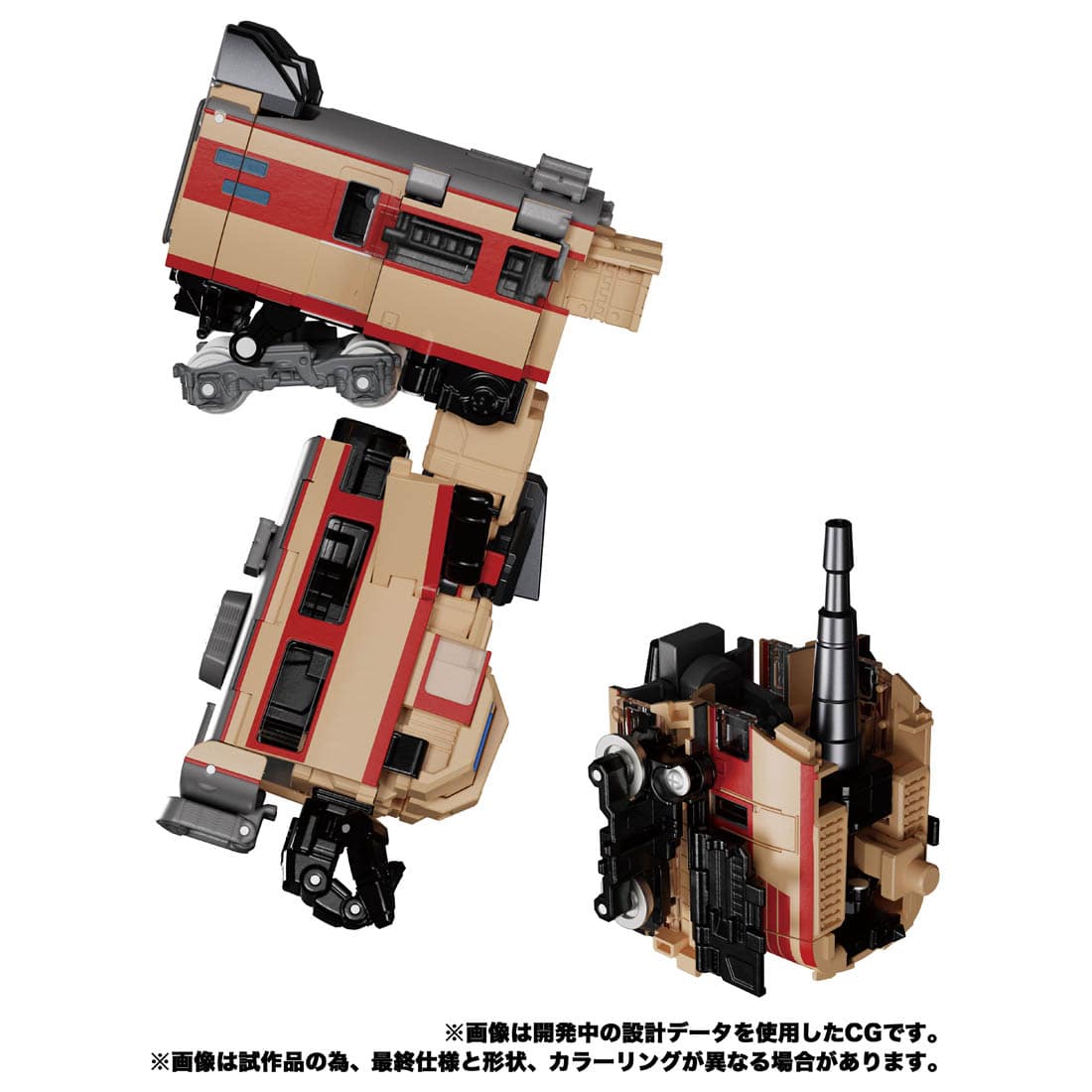 トランスフォーマー MPG-05 トレインボットセイザン | 鉄道模型 