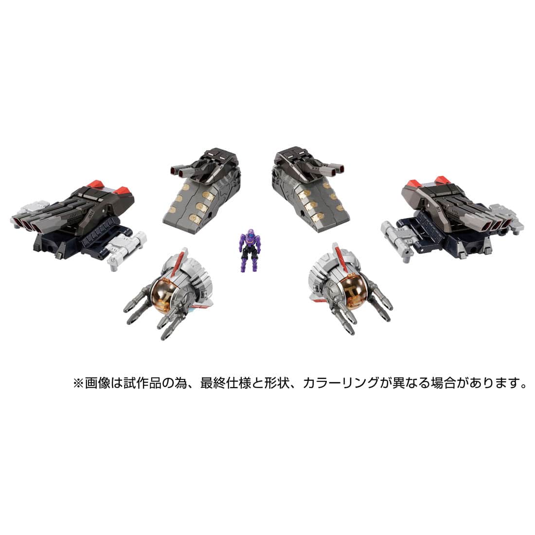 ダイアクロン DA-98 グランドダイオン強化ユニットA：第二主砲塔＆副 