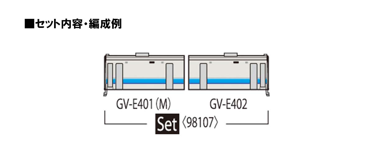 Nゲージ トミックス 98107 GV-E401・GV-E402形 秋田色 2両セット