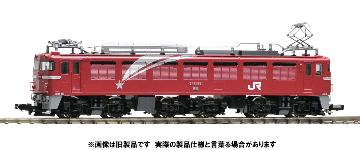 Nゲージ トミックス 7174 EF81形 北斗星色 | 鉄道模型 通販 ホビー