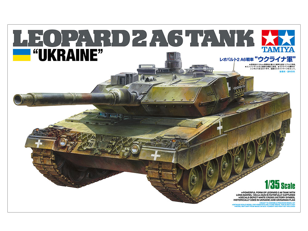 1/35 レオパルト2A6戦車“ウクライナ軍”【スケール限定】 | 鉄道模型